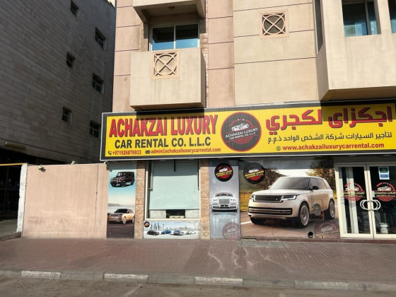 Achakzai  Luxury Car Rental