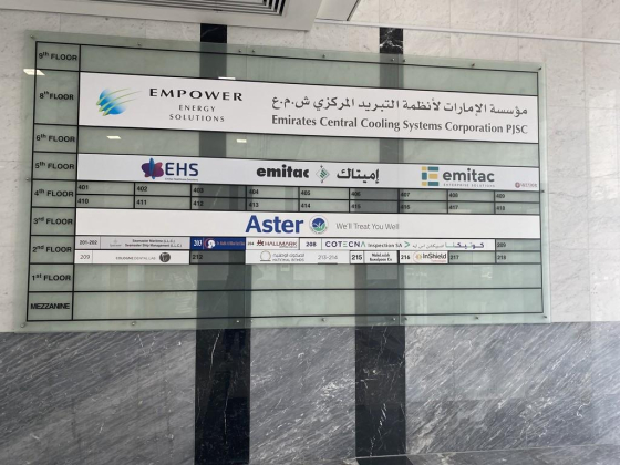 Inshield Technologies