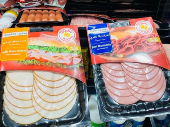 Tolo ​mini Mart