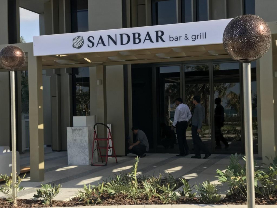 The Sandbar & Grill