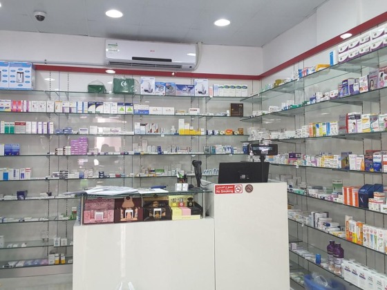 Medinco Pharmacy