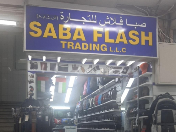 Saba Flash Trading