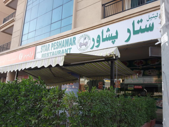 Little Star Peshawar Restaurant