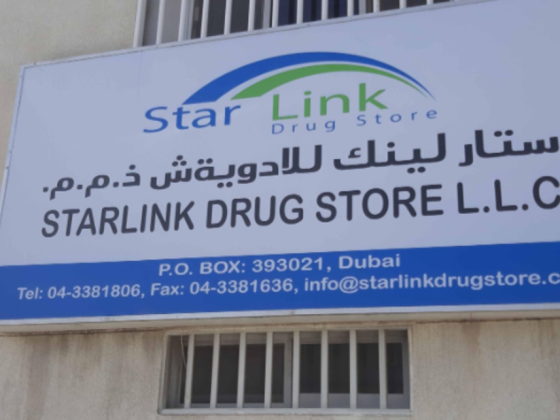 Star Link Drug Store