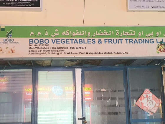 Bobo Vegetables & Fruits Trading