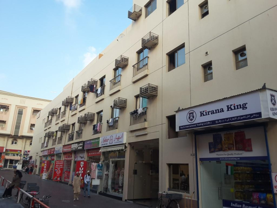 Anhar ​Tailoring shop