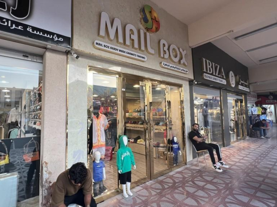 Mail Box Readymade Garments Trading