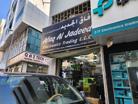 Afaq Al Jadeed Electronics Trading