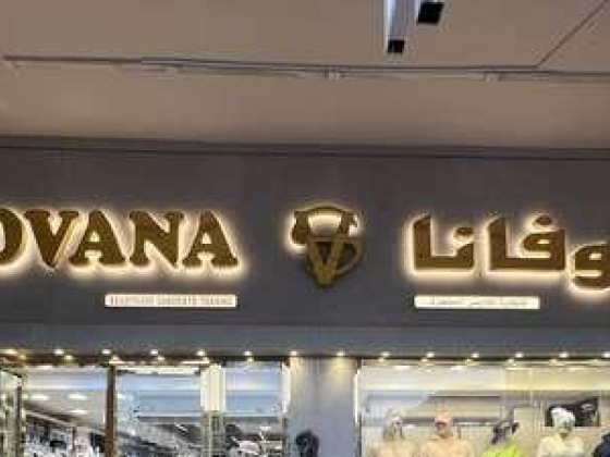 Sovana Readymade Garments Trading