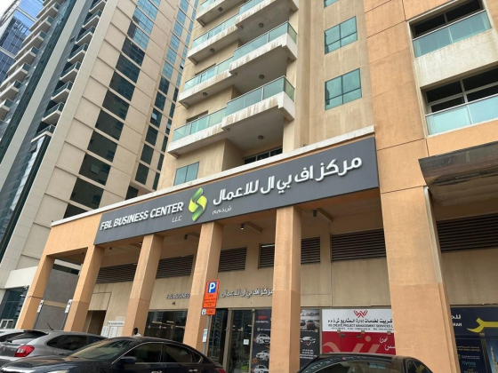 Al Mutamayez Rent A Car