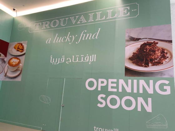 Trouvaille  Cafe