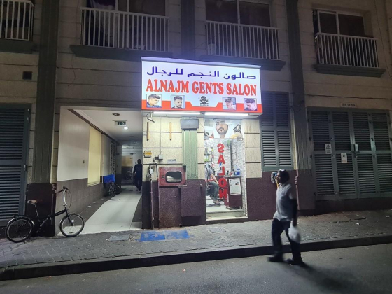 Alnajm Gents Salon