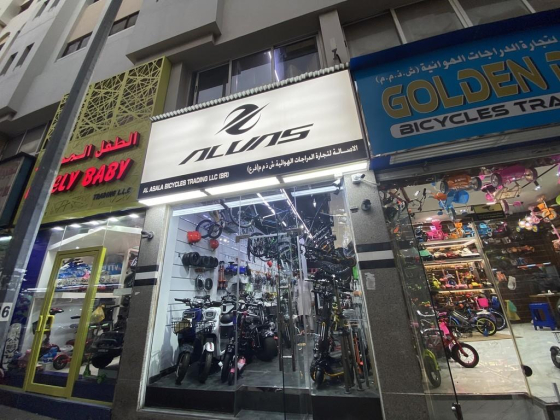 Al Asala Bicycles Trading