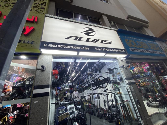 Al Asala Bicycles Trading