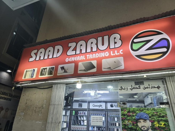Saad Zarub General Trading