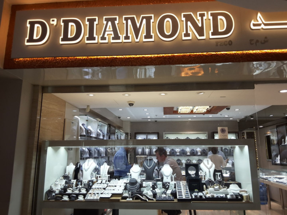 D" Diamond