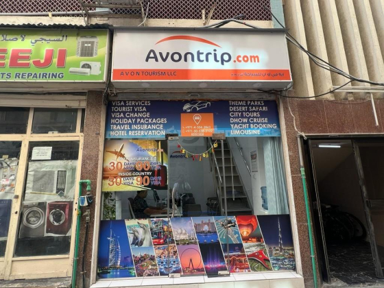 AVON Tourism