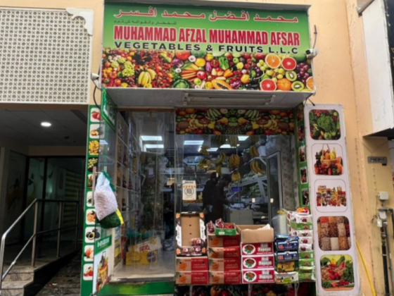 Muhammad Afzal Muhammad Afsar Vegetables & Fruits