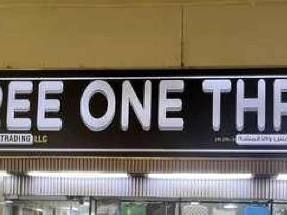 Three One Three Readymade Garments Trading