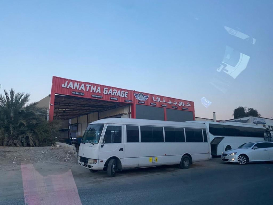Janatha Garage