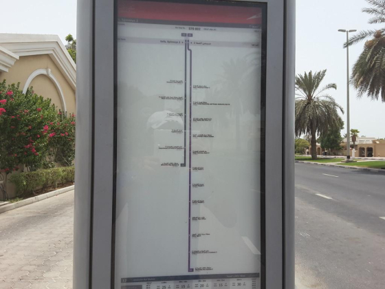 Safa, Spinneys 2 Bus Stop