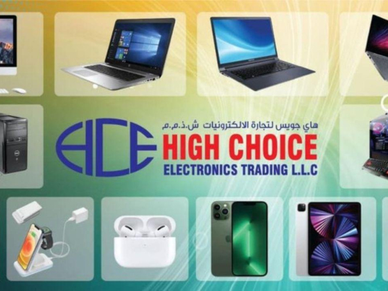 High Choice Electronics Trading