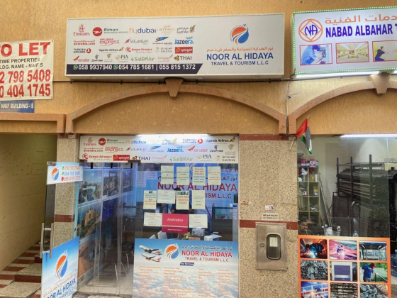 Noor Al Hidaya Travel & Tourism
