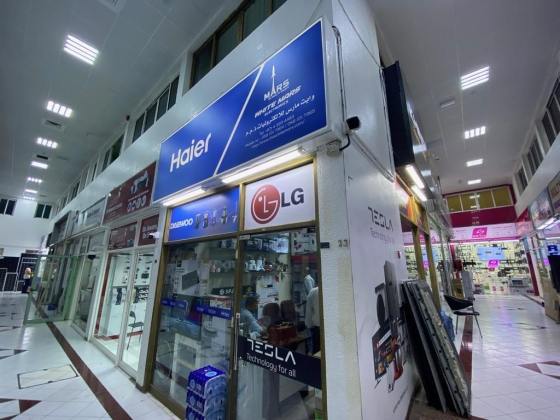 White Mars Electronics