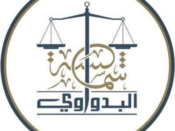 Shamsa Al Bedwawi Advocates