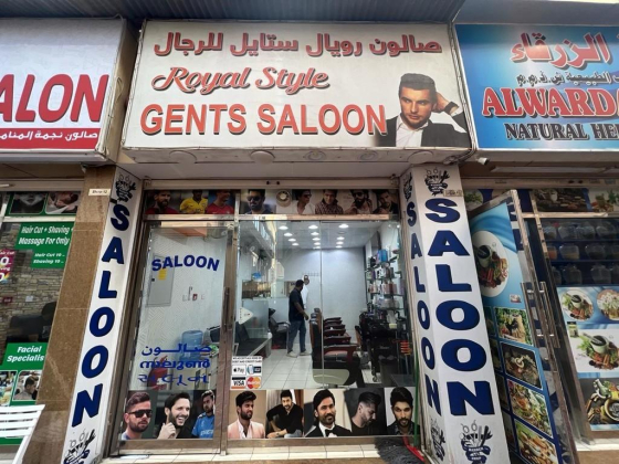 Royal Style Gents Saloon
