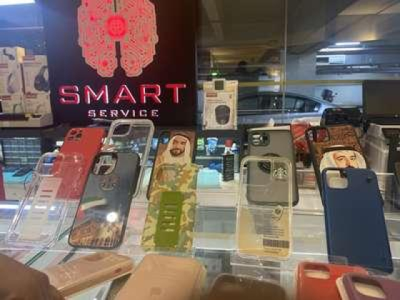Smart Service Station