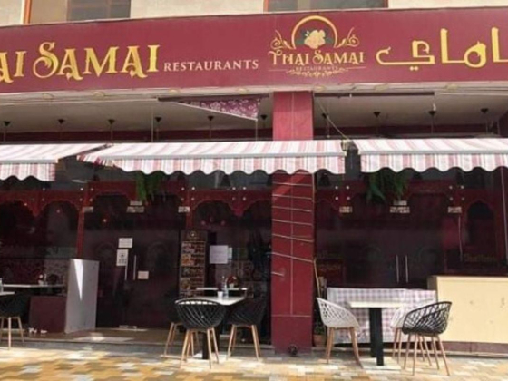 Thai Samai Restaurant