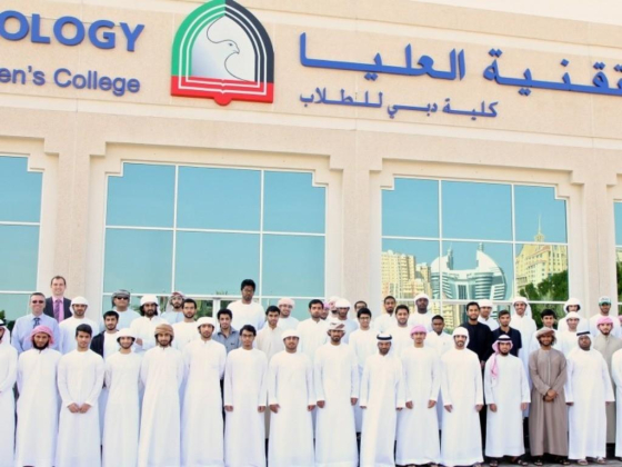 HCT-Dubai Men’s Campus