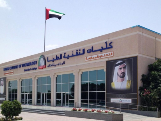 HCT-Dubai Men’s Campus