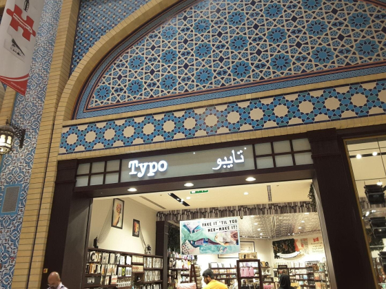 Typo