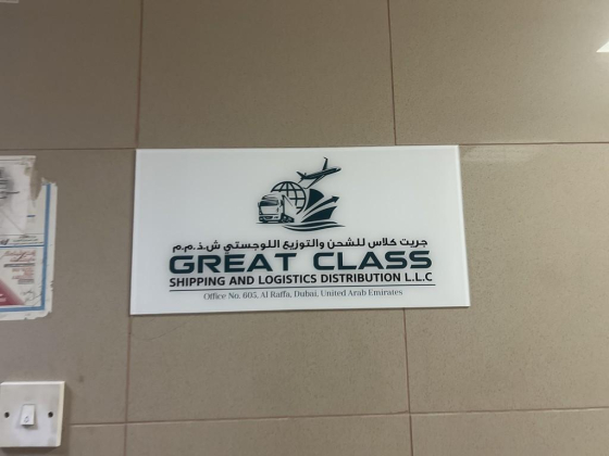Great Class Shipping And Logistics Distribution