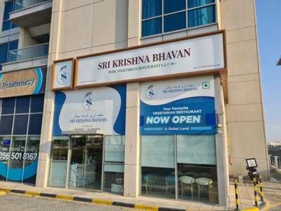 Sri Krishna Bhavan Restaurant