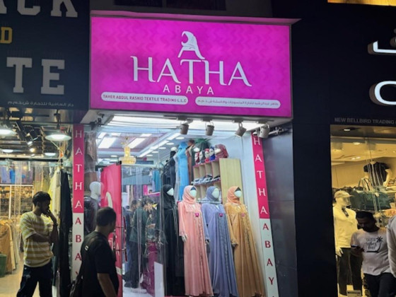 Taher Abdul Rashid Textile Trading