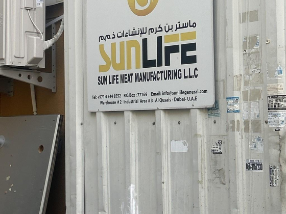Sun Life Meat Manufacturing