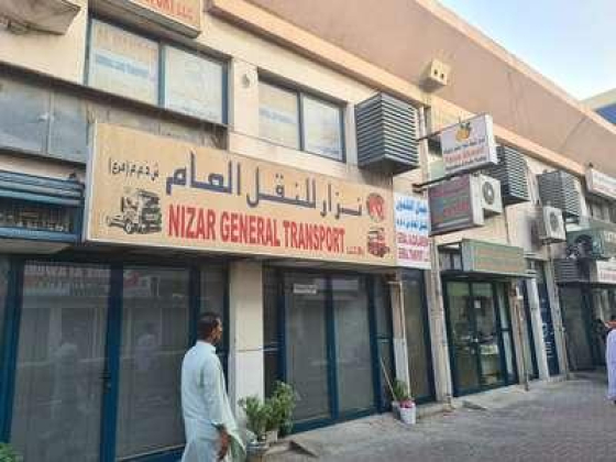 Gebal Alqalamun General Transport