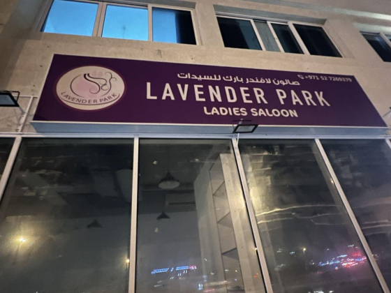 Lavender Park Ladies Saloon