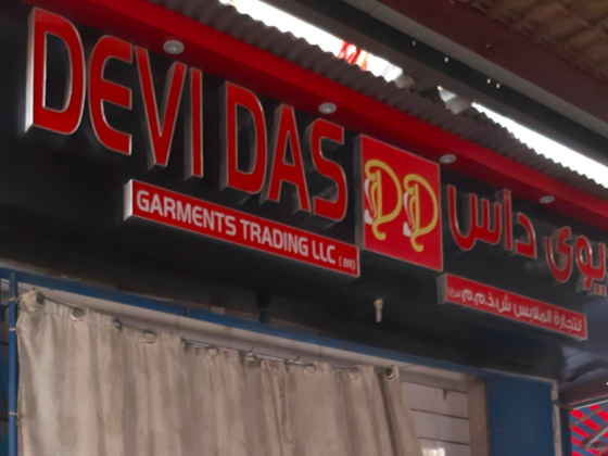 Devi Das Garments Trading
