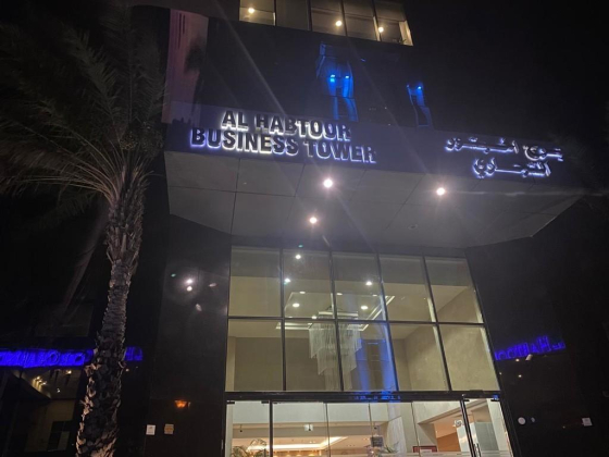 Al Habtoor Ambulance Station