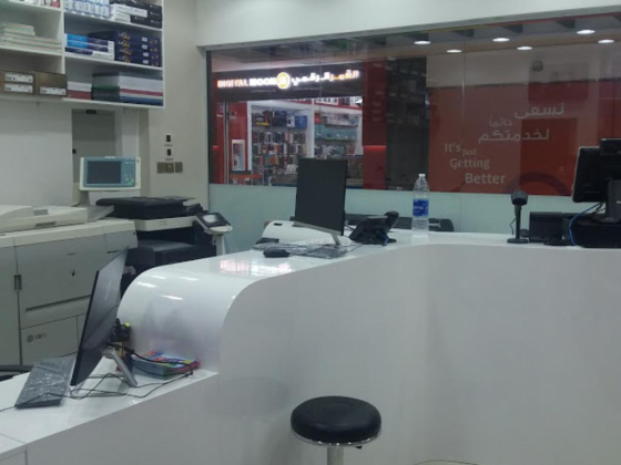 Vibgyor Stationery Trading