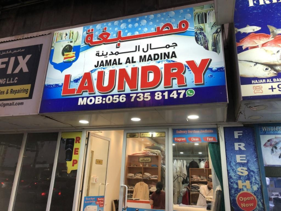 Jamal Al Madina Laundry