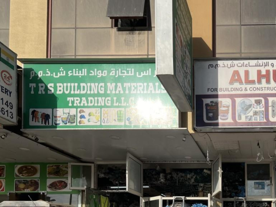 T R S Building Materials Trading