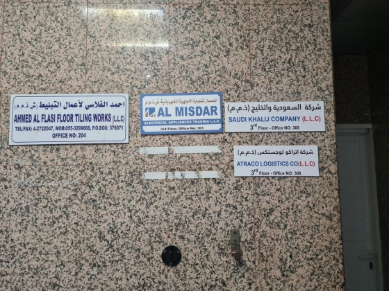Ahmed Al Flasi Floor Tiling Works