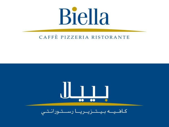 Biella Caf&eacute