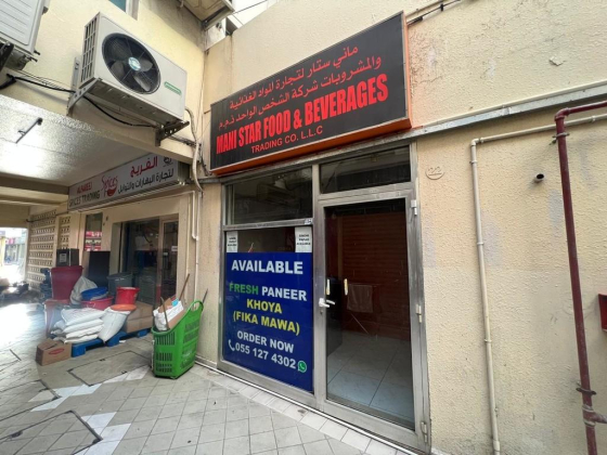 Mani Star Food & Beverages Trading