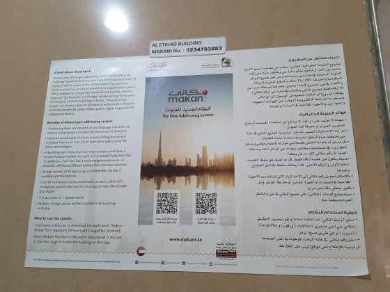International Business Services Centre
